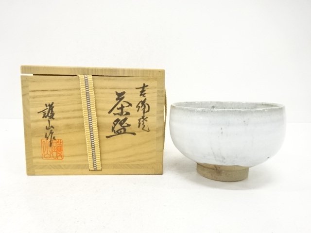JAPANESE TEA CEREMONY / KIBI WARE TEA BOWL CHAWAN / ARTISAN WORK
